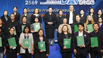 วช. มอบประกาศนียบัตรขอบคุณผู้จัดแสดงนิทรรศการ ภายในงาน วันนักประดิษฐ์ 2569