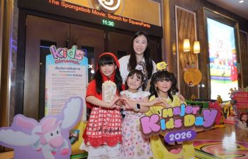 เมเจอร์ ซีนีเพล็กซ์ กรุ้ป ทำถึง  เปิดให้น้อง ๆ อายุไม่เกิน 12 ปี ดูหนังฟรีวันเด็กแห่งชาติ 2569