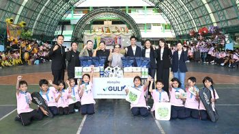 GULF ส่งความสุขให้เยาวชนทั่วประเทศ พร้อมลงพื้นที่คลองเตยจัดกิจกรรมสร้างรอยยิ้ม ชูสื่อการเรียนรู้รักษ์โลก ปลูกฝังจิตสำนึกด้านสิ่งแวดล้อม