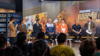 ไทยพีบีเอส เปิดรายการพิเศษ \'สถานีประชาชน รีเซตชีวิตคนกรุงเทพฯ\'พรรคการเมืองชูนโยบายแก้ปัญหาคนเมือง