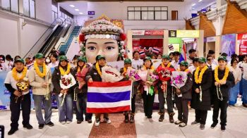 เชียงรายต้อนรับอบอุ่น ทีม Fighting Frost TH  แชมป์สลักหิมะ 2026