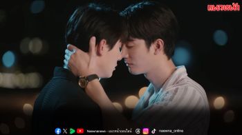 ‘ฟอส’ ตามหาเบาะแส ‘จูเนียร์’ สู่การค้นพบตัวตนที่แท้จริงของ ‘บุ๊ค’