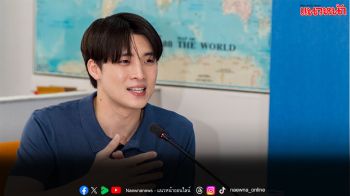 ‘มีน พีรวิชญ์’ จับมือเซเลบ อินฟลูฯ ต่างชาติ ดันภาพลักษณ์การท่องเที่ยวไทย