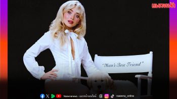 ‘Sabrina Carpenter’ ปล่อยเพลงใหม่ฉลองความสำเร็จบนชาร์ต Billboard