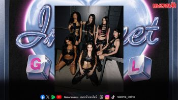 เปิดปี 2026 ได้สุดปัง! ‘KATSEYE’ ส่ง ‘Internet Girl’ เพลงป็อปฟังสนุกถูกใจแฟน ๆ