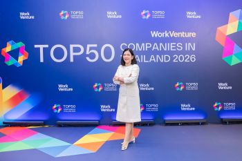 ซันโทรี่ เบเวอเรจ แอนด์ ฟู้ด ประเทศไทย และ ซันโทรี่ เป๊ปซี่โค ประเทศไทย  จับมือคว้ารางวัล Top50 Companies in Thailand 2026 บริษัทที่คนรุ่นใหม่อยากทำงานด้วยมากที่สุด