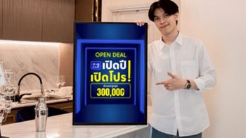 17 – 18 ม.ค.นี้ ลลิล พร็อพเพอร์ตี้ เปิดปี เปิดโปร! มอบส่วนลดสูงสุด 3 แสนบาท!