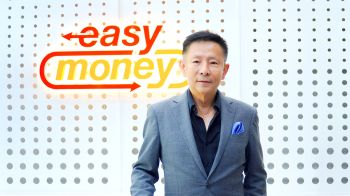 Easy Money วิเคราะห์เศรษฐกิจไทยปี 2569
