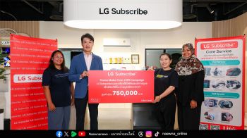 LG Subscribe จับมือ มูลนิธิกระจกเงา เปิดแคมเปญ แปลงโฉมบ้านจุดประกายชีวิตใหม่ให้ครอบครัวแม่เลี้ยงเดี่ยว