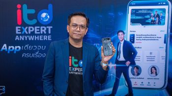 SMEs มีปัญหา ปรึกษากูรูได้ทุกที่ กับ ‘ITD’ เครื่องมือใหม่จากภาครัฐ