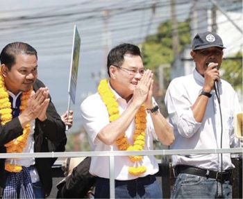 แนวหน้าวาทะเด็ด