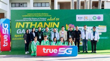 ‘ทรู-ม.แม่โจ้’จัดเต็มทุกการสื่อสาร‘อินทนิลเกมส์ 2026’ ชู Rank YOU Up ยกระดับอีสปอร์ตไทย