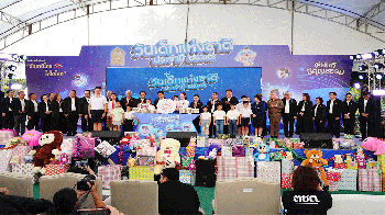 SKILL DRIVING EXPERIENCE JUNIOR ร่วมงานวันเด็กประจำปี 2569