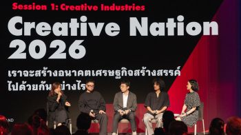CEA  ดันไทยขึ้นแท่น ‘Creative Nation’ พลังสร้างสรรค์สู่เศรษฐกิจสร้างชาติ