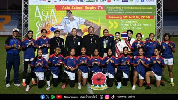 รักบี้ฟุตบอล นักเรียน 7 คน ชาย-หญิง เพื่อสภากาชาดไทย  ส่งต่อพลังน้ำใจช่วยเหลือผู้ได้รับผลกระทบบริเวณชายแดน