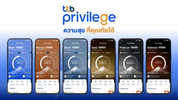 ทีทีบี เปิดตัว‘ttb privilege ความสุข ที่คุณทัชได้’ครั้งแรกในวงการธนาคาร