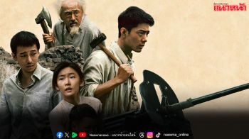 ‘เซียวจ้าน’ กับผลงานคุณภาพฟอร์มยักษ์ ‘Gezhi Town’