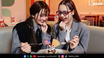 \'เมกาบางนา\'ชวนอร่อยกับรสชาติแห่งความสุขในความทรงจำกับแคมเปญ \'MEGA FLASHBACK FLAVORS\'