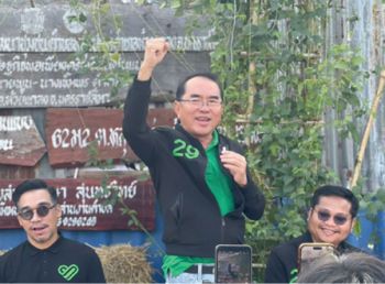 แนวหน้าวาทะเด็ด