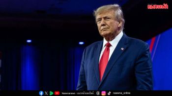 ‘ทรัมป์’ขู่เก็บภาษี25% ประเทศคู่ค้าอิหร่าน ‘สีหศักดิ์’ย้ำไม่กังวล