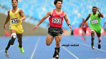 ทัพนักกีฬาคนพิการ‘ล็อกซเล่ย์-เอเอสเอ็ม สปอร์ต ฮีโร่’ลุยศึกอาเซียนพาราเกมส์ ครั้งที่ 13 โคราช