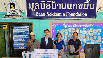 ซัมมิท แคปปิตอล มอบทุนการศึกษามูลนิธิบ้านนกขมิ้น