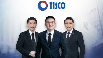 กลุ่มทิสโก้เปิดกลยุทธ์ 3 ปี ยกระดับการดำเนินงานด้วยเทคโนโลยี - โซลูชันดิจิทัล