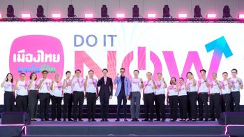 เมืองไทยประกันชีวิต ประกาศนโยบาย DO IT NOW