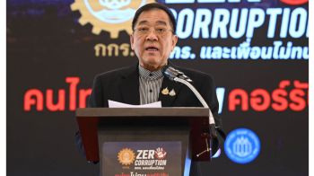 เอกชนผ่าสแกมเมอร์ ชง6ยาแรงจี้รบ.ใหม่สกัด‘ยึดรัฐ’