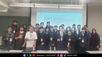 นักศึกษาและคณาจารย์ มจพ. คว้า 3 รางวัล Best Presentation Awards จากการประชุมวิชาการระดับนานาชาติ ณ ประเทศญี่ปุ่น