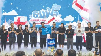 พณ.จัดมหกรรมธงฟ้า เยียวยาลดค่าครองชีพ