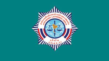 ปปง.ยึดทรัพย์1.2พันล. ‘อลงกต-หมอบี’โดนไป60ล้าน ‘ชนนพัฒฐ์’อ่วมหนัก158ล้าน