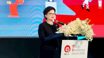 พาณิชย์จัดโครงการรางวัลการออกแบบยอดเยี่ยม ปี 2569 DEmark 2026