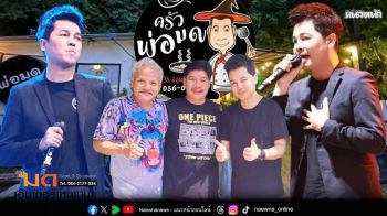 นักร้องลูกทุ่งดาวรุ่งที่อยู่ในความทรงจำ ‘มด รังสิมันต์’ กับธุรกิจร้านอาหาร