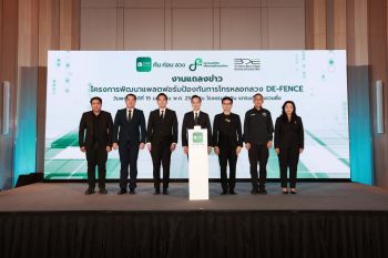 DE-BDE เปิดตัว ‘DE-FENCE’ แอปสกัดโกง! ‘กัน-ก่อน-ลวง’ หวังสกัดกั้น - ตัดวงจรมิจฉาชีพทุกรูปแบบ