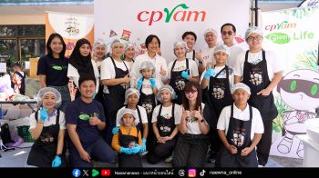 เติมพลังเยาวชน! ซีพีแรม เปิดบูธกิจกรรมรักษ์โลกอย่างสร้างสรรค์