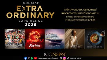ไอคอนสยาม เปิดตัวแคมเปญใหญ่ “ICONSIAM Extraordinary Experience” 5 มิติประสบการณ์เหนือระดับ