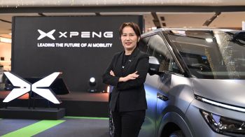 เปิดตัว ‘X9 Executive’ รุ่นย่อยใหม่ ‘Special Color Edition’