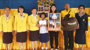 มูลนิธิร่วมจิตต์น้อมเกล้าฯ  ชวนร่วมสมทบกองทุน “น้อมเกล้าฯ ถวายพระบาทสมเด็จพระเจ้าอยู่หัว” สานต่อทุนการศึกษาพระราชทานแก่เยาวชนผู้ยากไร้