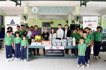 ร่วมเปิดโลกการศึกษาเด็กตาบอด เพื่ออนาคตเด็กพิการทางสายตา