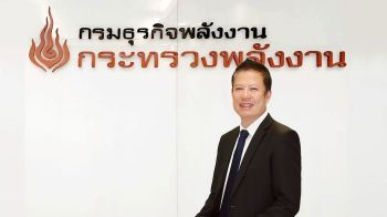 ยอดใช้น้ำมันเชื้อเพลิง11เดือนปี’68ลดลง0.5%