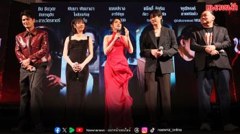 ‘ไฟว์สตาร์ โปรดักชั่น’ การันตี ‘พนอ2’ ไสยศาสตร์ของแท้ ลองของขั้นสุด