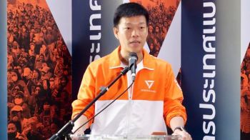 ‘ส้มเปื้อนเทา’  กลางสนามเลือกตั้ง 2569