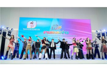 ร่วมค้นหาสุดยอดเยาวชน ใน \'TO BE NUMBER ONE IDOL\' รุ่นที่ 16 ประจำปี 2569