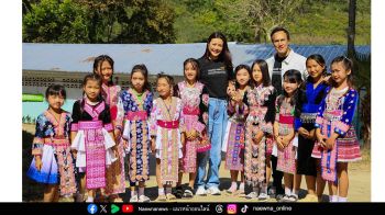 ศุภนิมิต แท็กทีม “เก๋ ชลลดา” บุกเชียงราย มอบความสุขวันเด็กแห่งชาติ