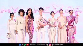 เปิดตัว ‘พาเวล’ พรีเซ็นเตอร์คนแรก AMYJANE ต้อนรับศักราชใหม่