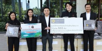 มอบไออุ่น