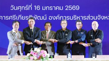 รายงานพิเศษ : โครงการ Monorail หาดใหญ่
