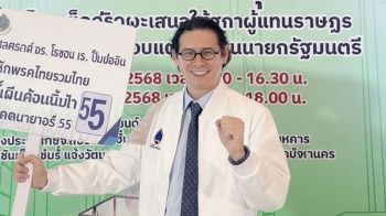 แนวหน้าวาทะเด็ด