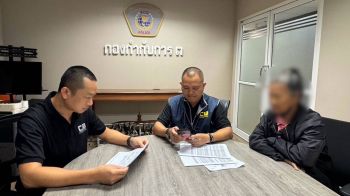 จับแก๊งตุ๋นพันล้าน ปลอมเพจร้านทองชื่อดัง หลอกให้ลูกค้าร่วมลงทุน